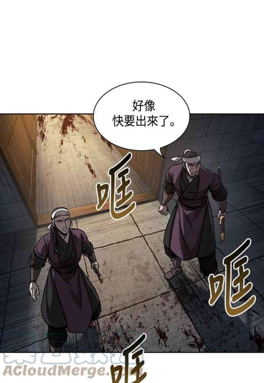 奈米魔神0108.第41话 背后的目的1