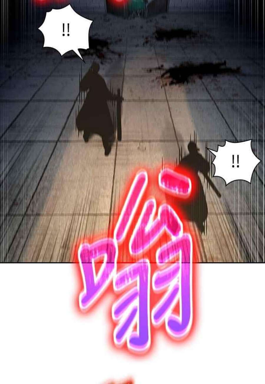 奈米魔神0108.第41话 背后的目的1