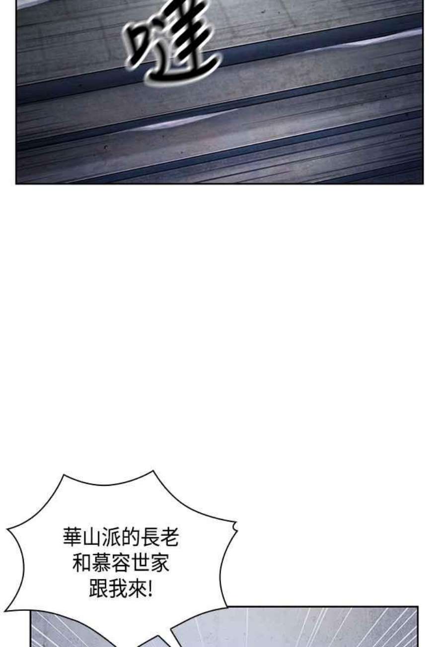 奈米魔神0108.第41话 背后的目的1