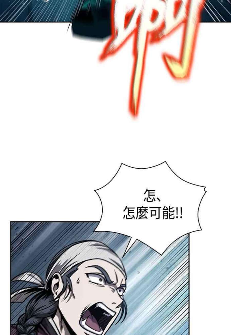 奈米魔神0108.第41话 背后的目的1