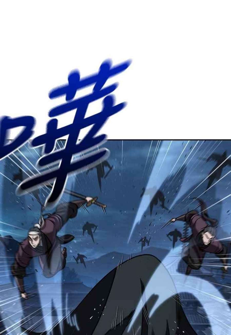 奈米魔神0108.第41话 背后的目的1