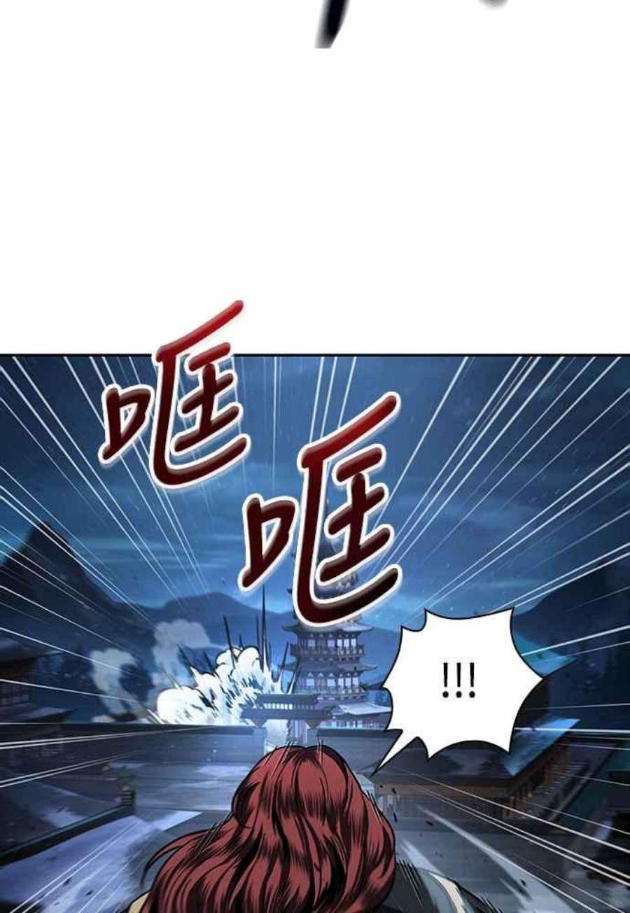 奈米魔神0108.第41话 背后的目的1