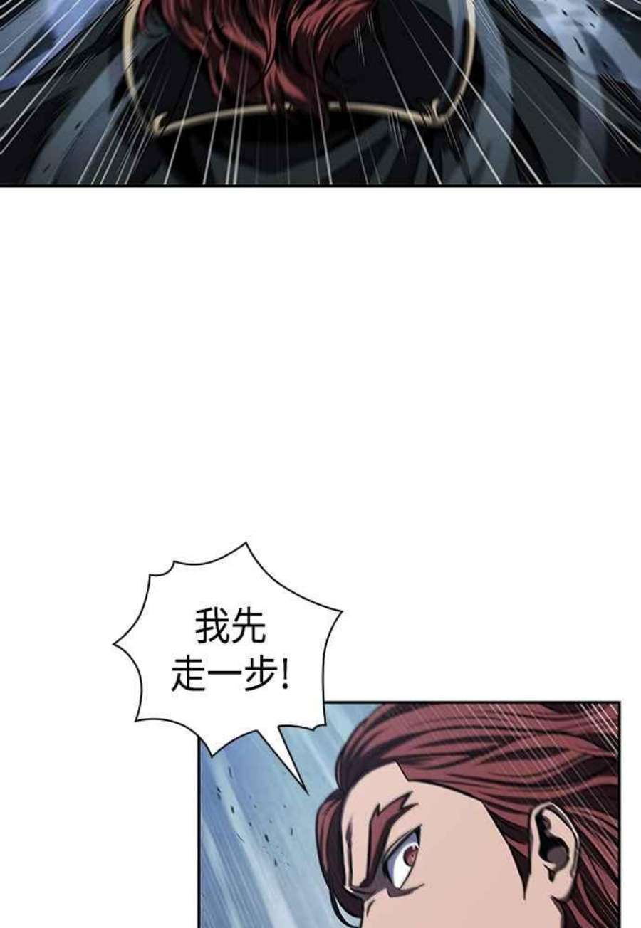 奈米魔神0108.第41话 背后的目的1