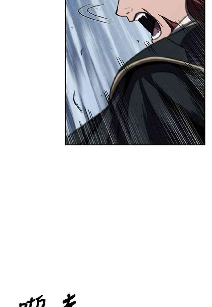 奈米魔神0108.第41话 背后的目的1