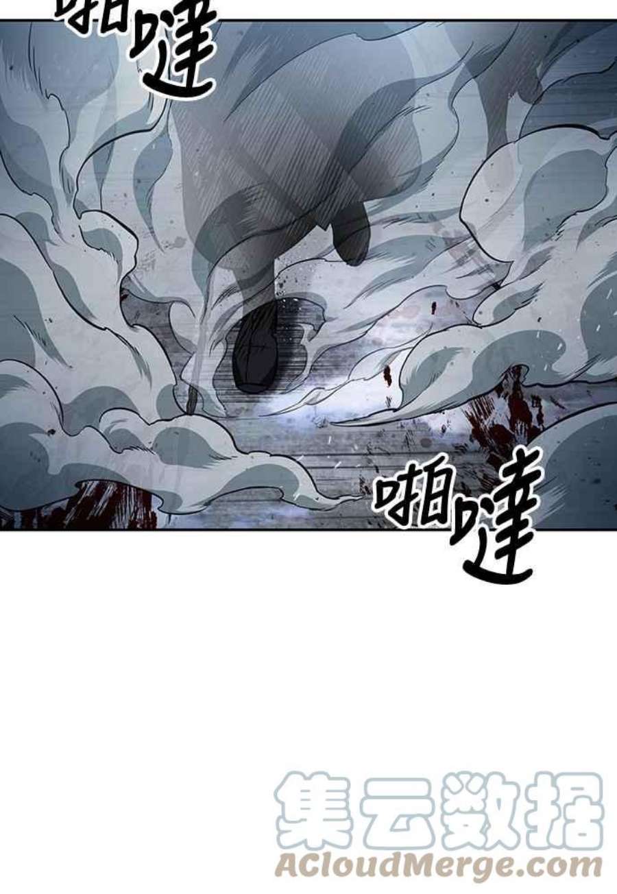 奈米魔神0108.第41话 背后的目的1