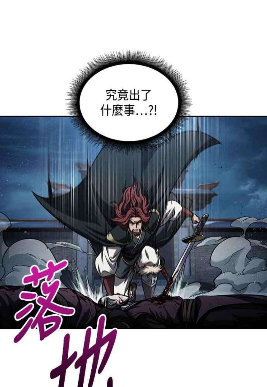 奈米魔神0108.第41话 背后的目的1