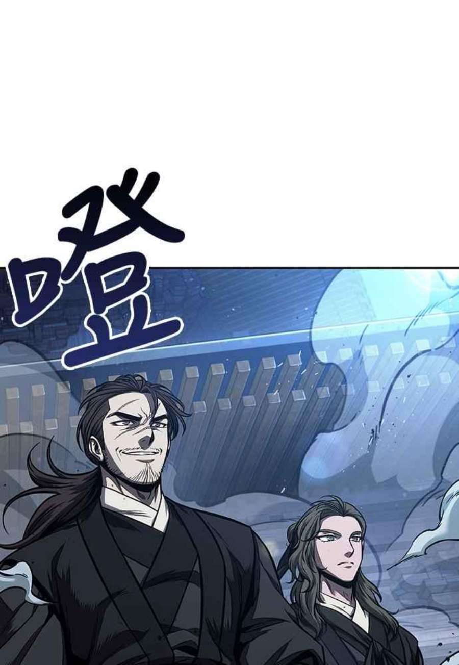 奈米魔神0108.第41话 背后的目的1