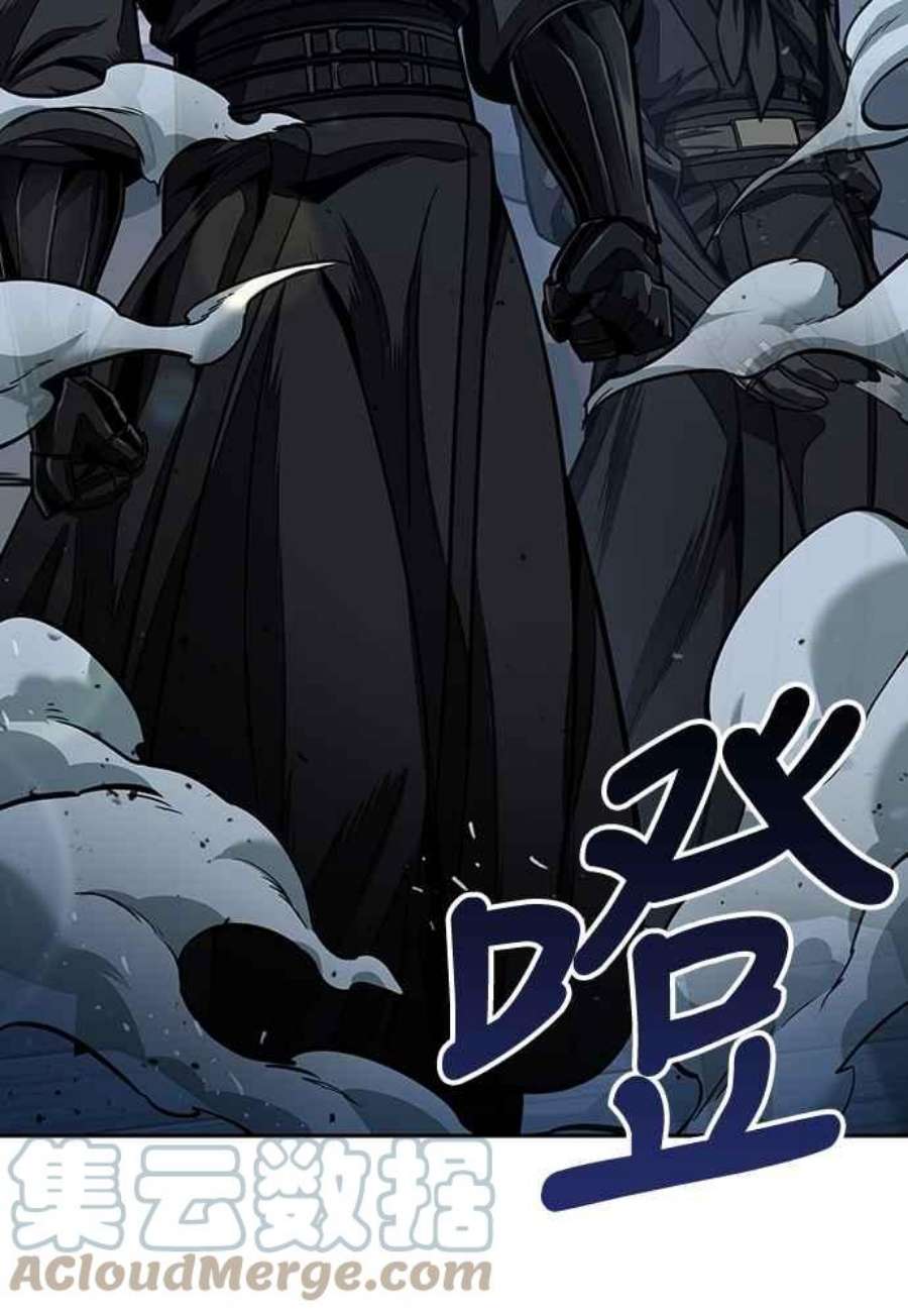 奈米魔神0108.第41话 背后的目的1