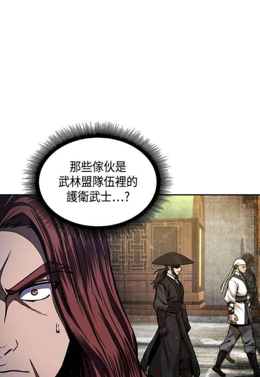 奈米魔神0108.第41话 背后的目的1