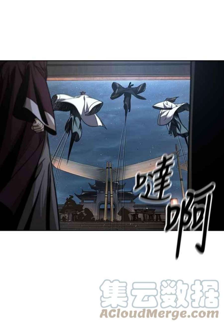 奈米魔神0108.第41话 背后的目的1