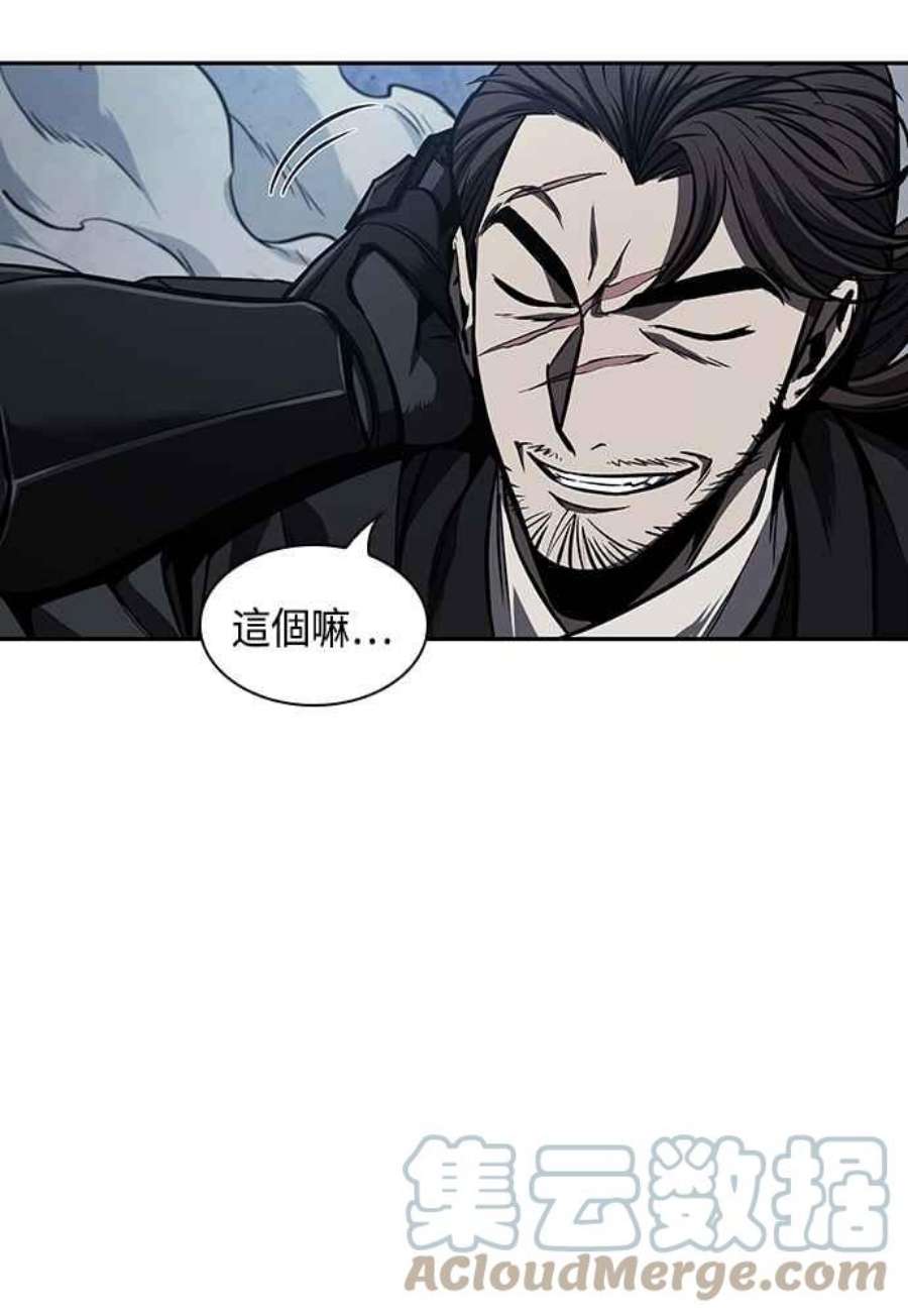 奈米魔神0108.第41话 背后的目的1
