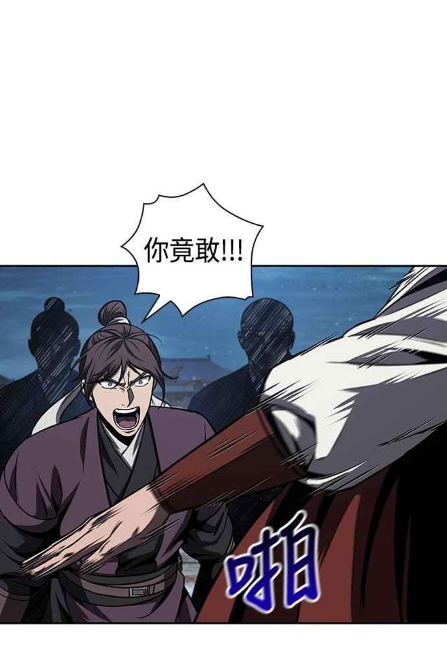 奈米魔神0108.第41话 背后的目的1