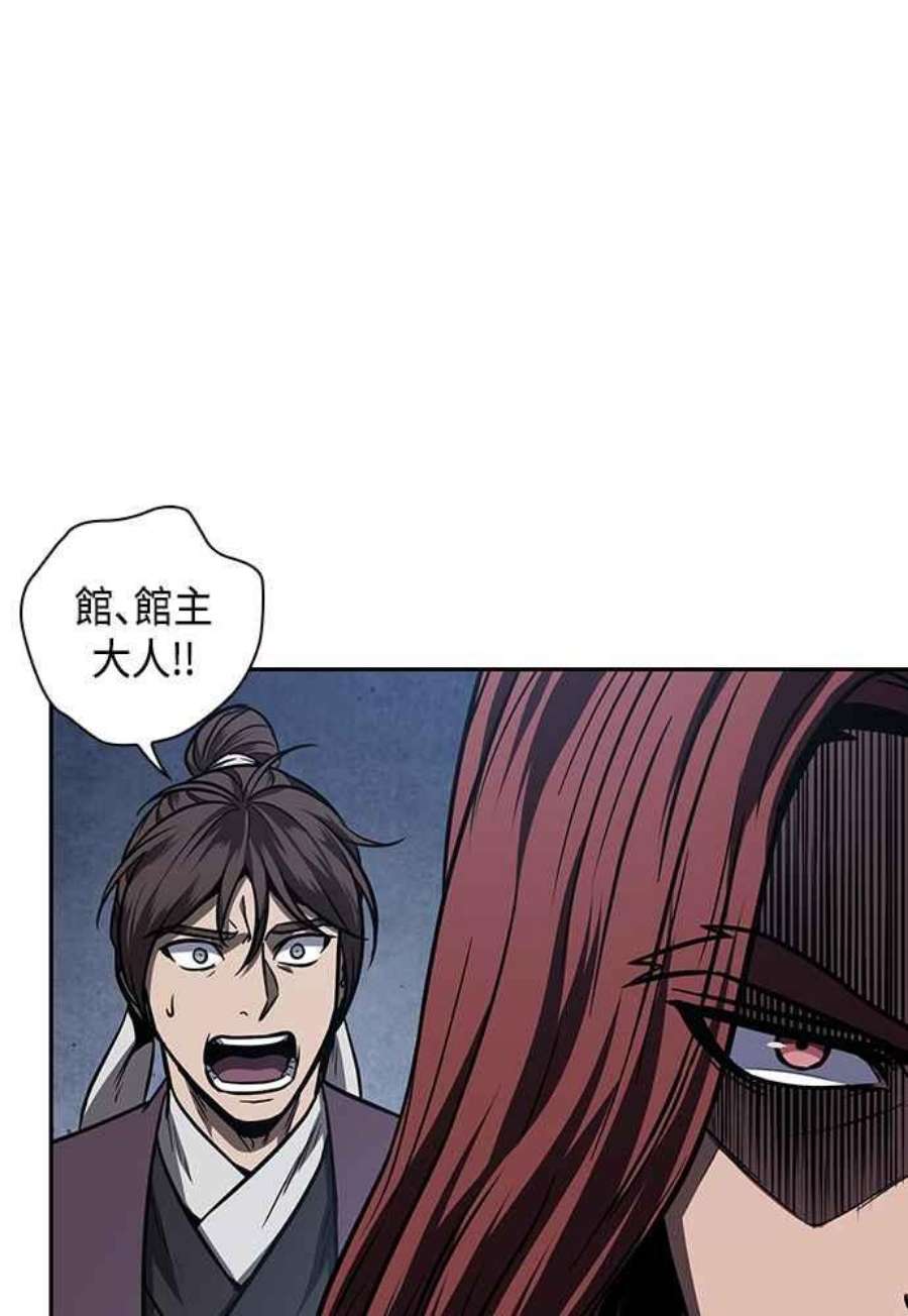 奈米魔神0108.第41话 背后的目的1