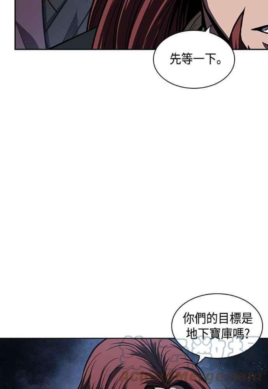 奈米魔神0108.第41话 背后的目的1