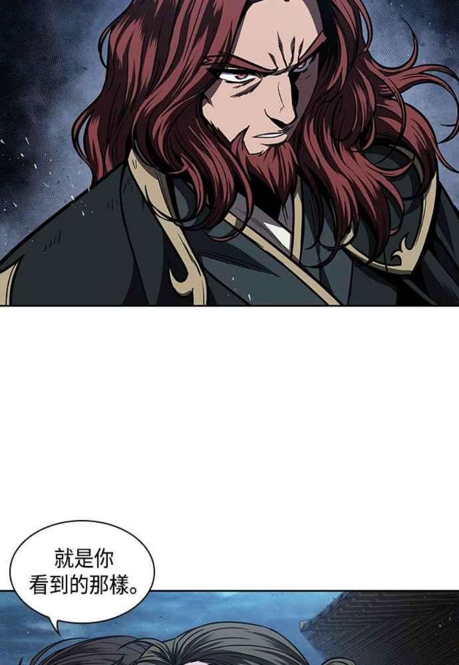 奈米魔神0108.第41话 背后的目的1
