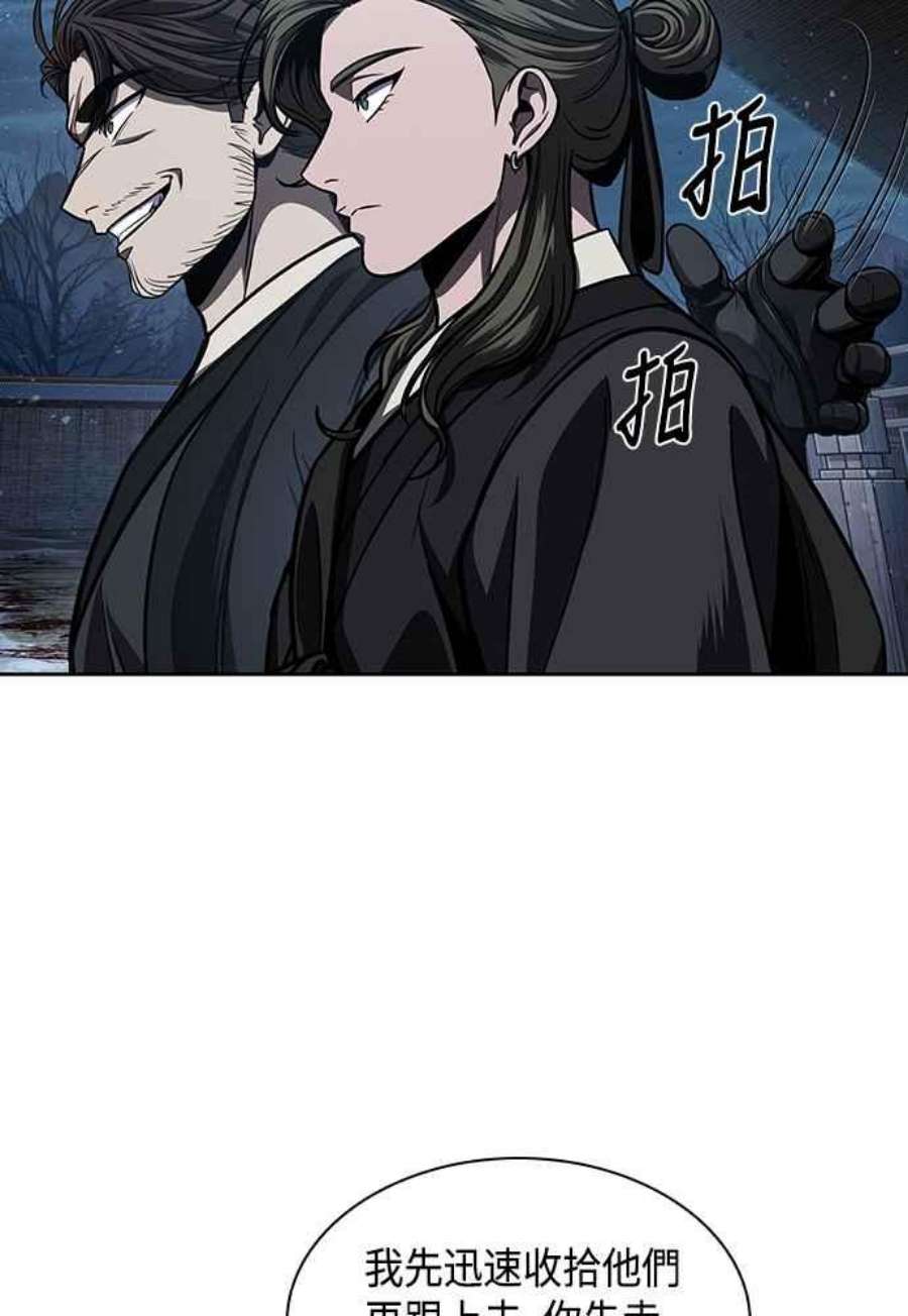 奈米魔神0108.第41话 背后的目的1