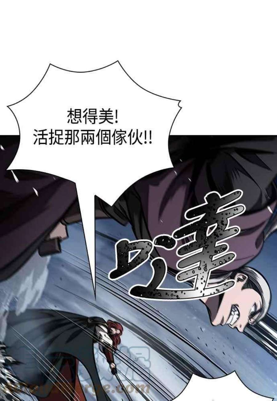 奈米魔神0108.第41话 背后的目的1