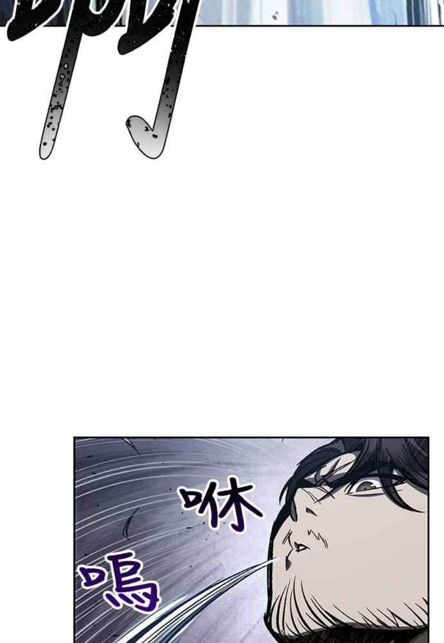 奈米魔神0108.第41话 背后的目的1