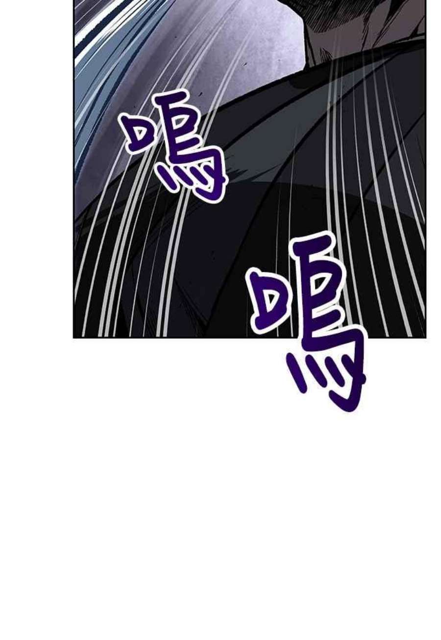 奈米魔神0108.第41话 背后的目的1