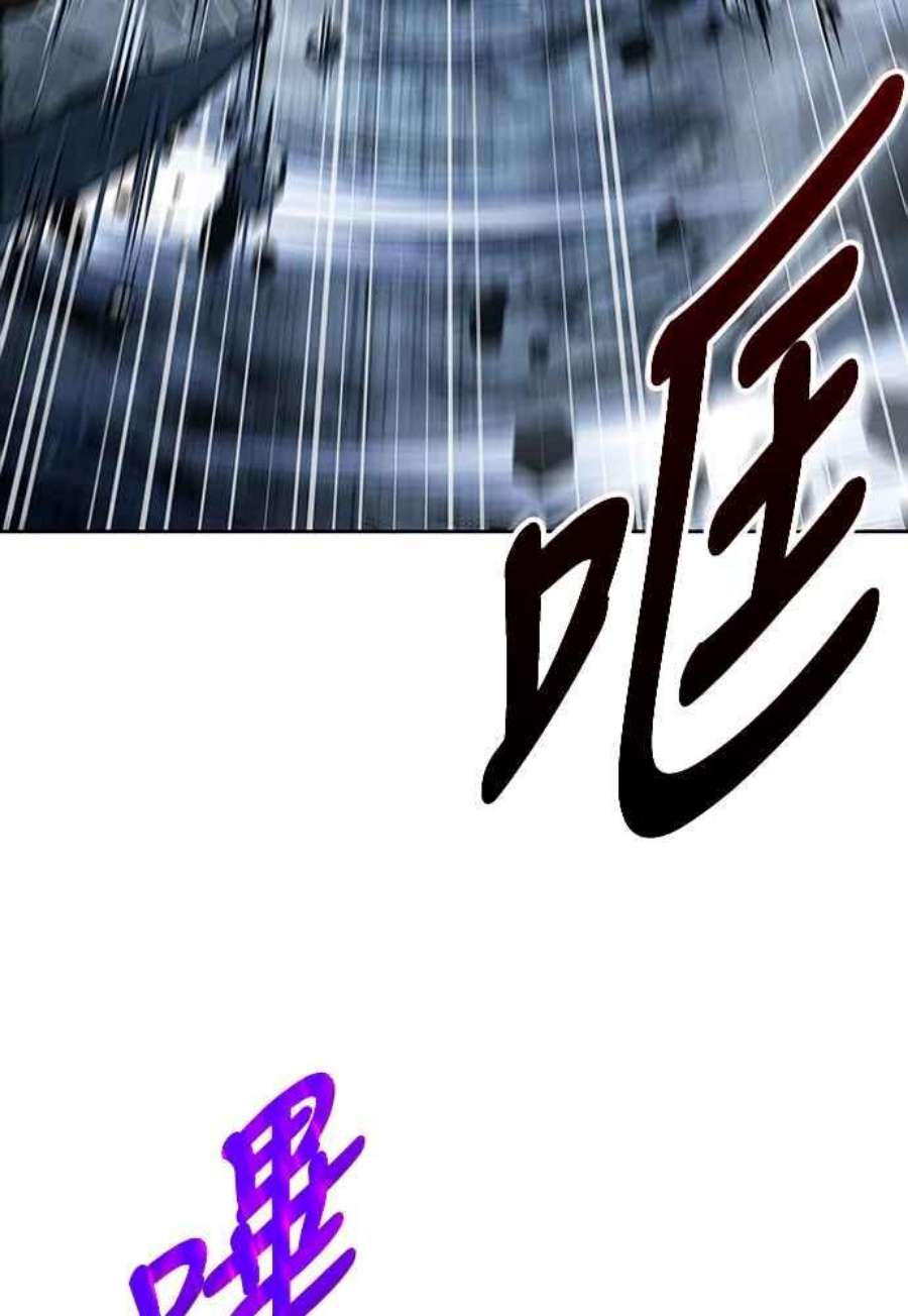 奈米魔神0108.第41话 背后的目的1