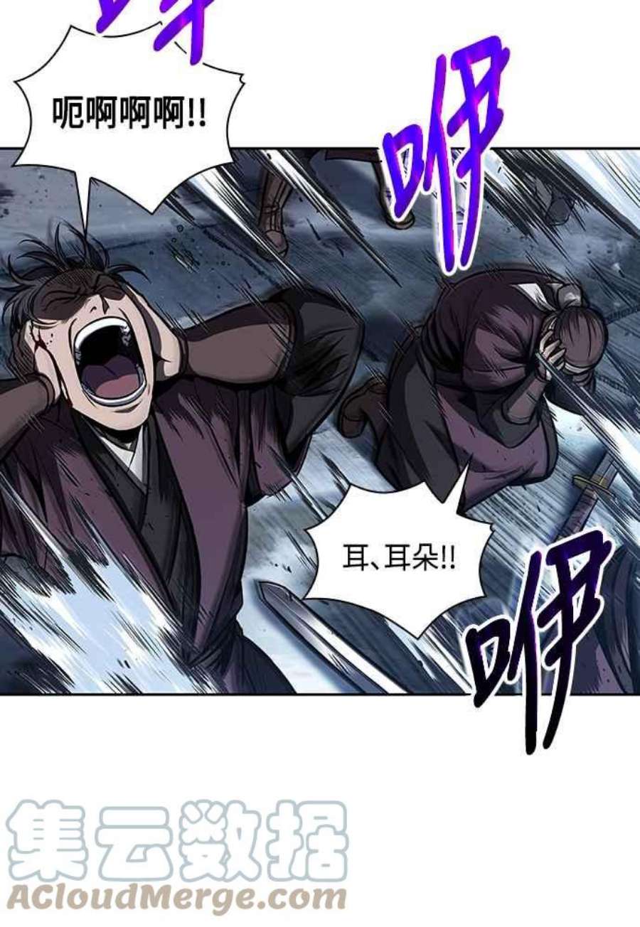奈米魔神0108.第41话 背后的目的1