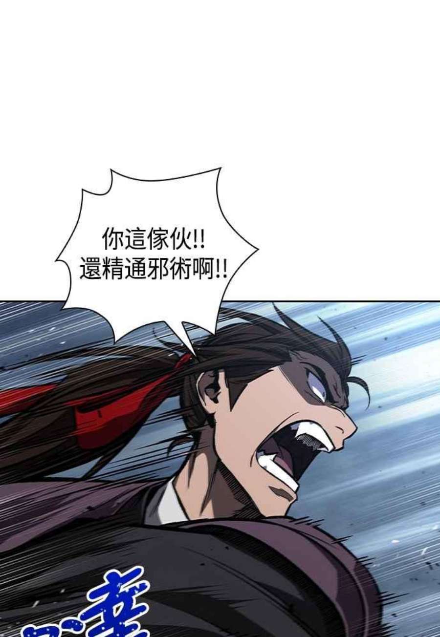 奈米魔神0108.第41话 背后的目的1