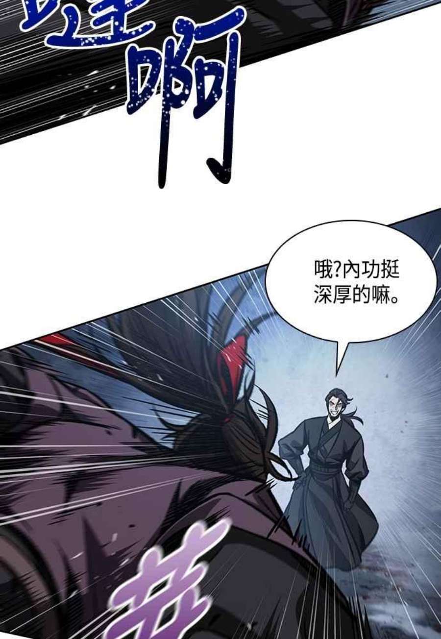 奈米魔神0108.第41话 背后的目的1
