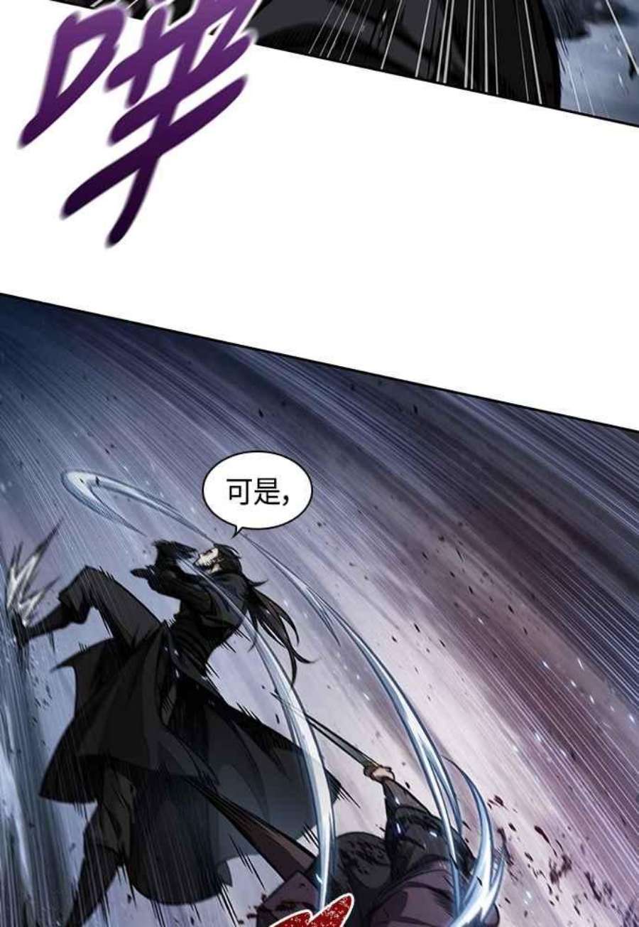 奈米魔神0108.第41话 背后的目的1