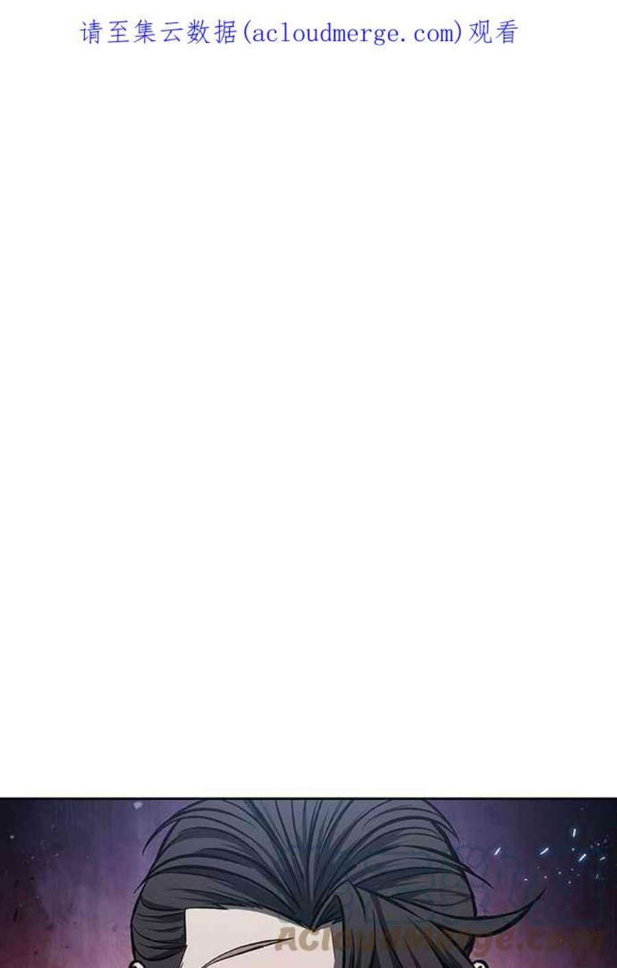 奈米魔神0109.第41话 背后的目的2