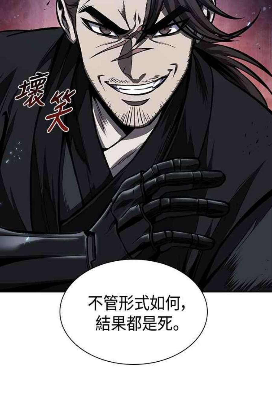 奈米魔神0109.第41话 背后的目的2