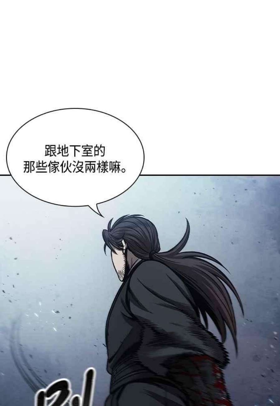 奈米魔神0109.第41话 背后的目的2