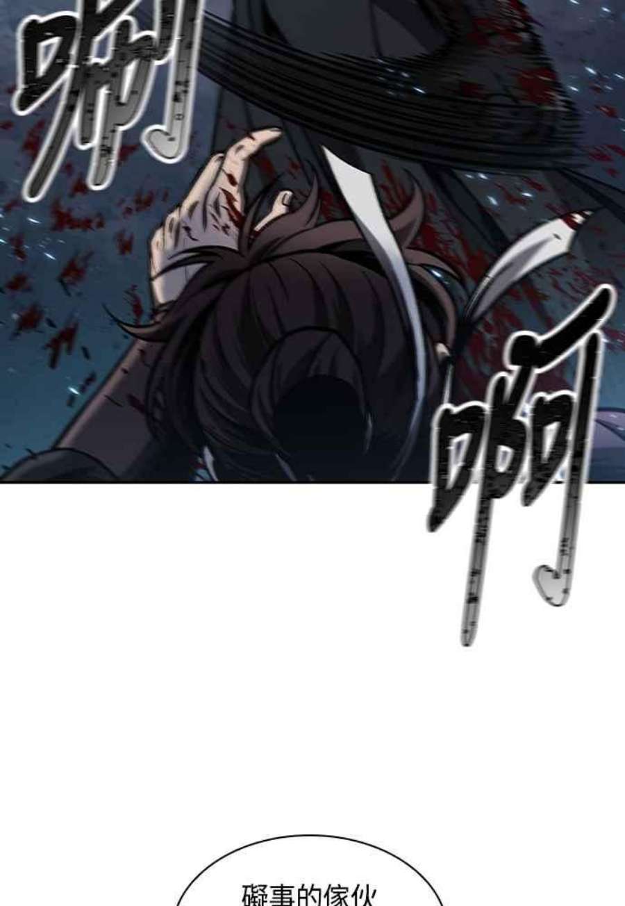 奈米魔神0109.第41话 背后的目的2