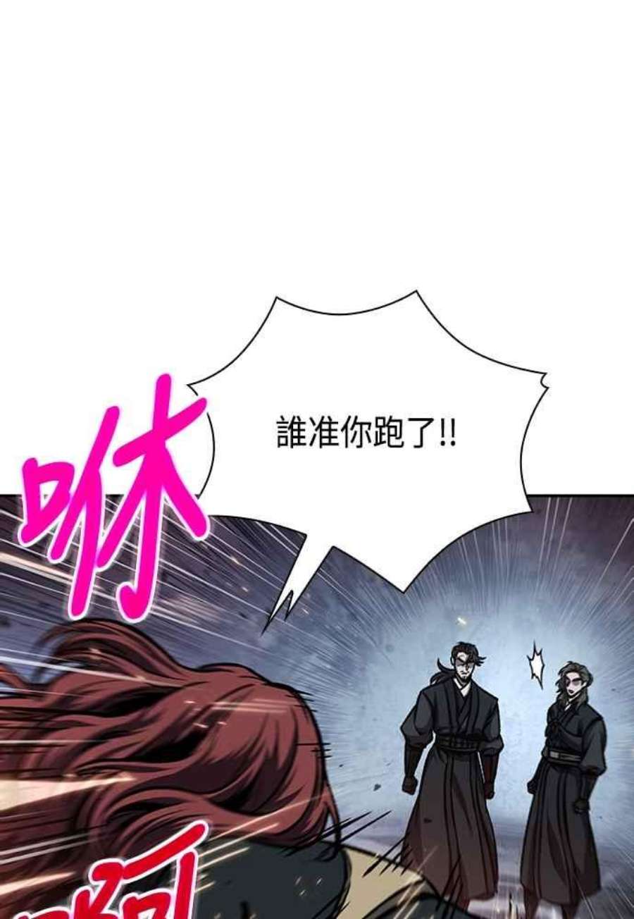 奈米魔神0109.第41话 背后的目的2