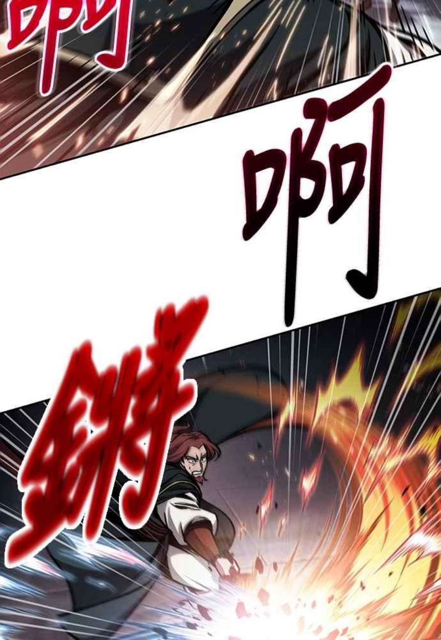 奈米魔神0109.第41话 背后的目的2