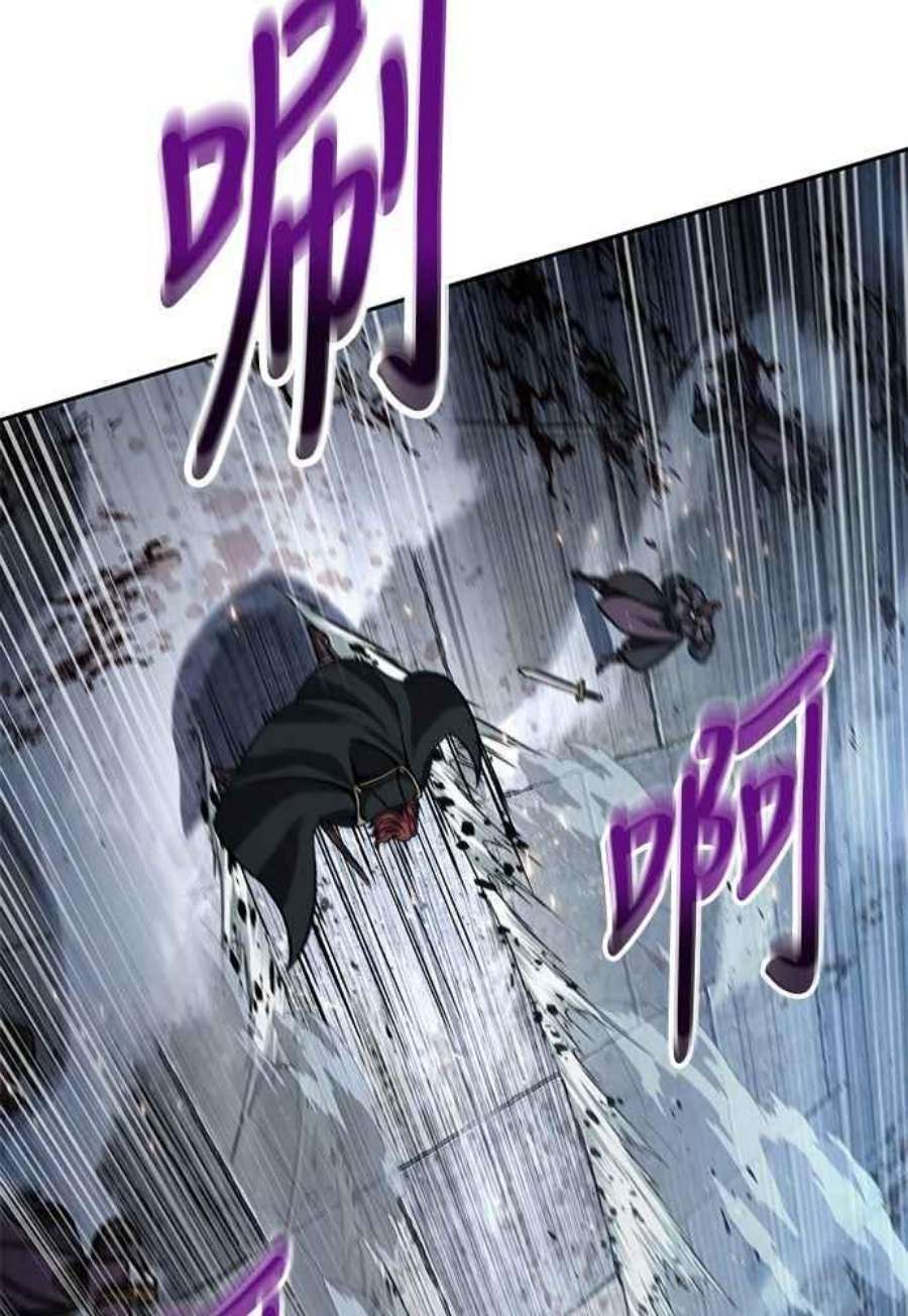 奈米魔神0109.第41话 背后的目的2