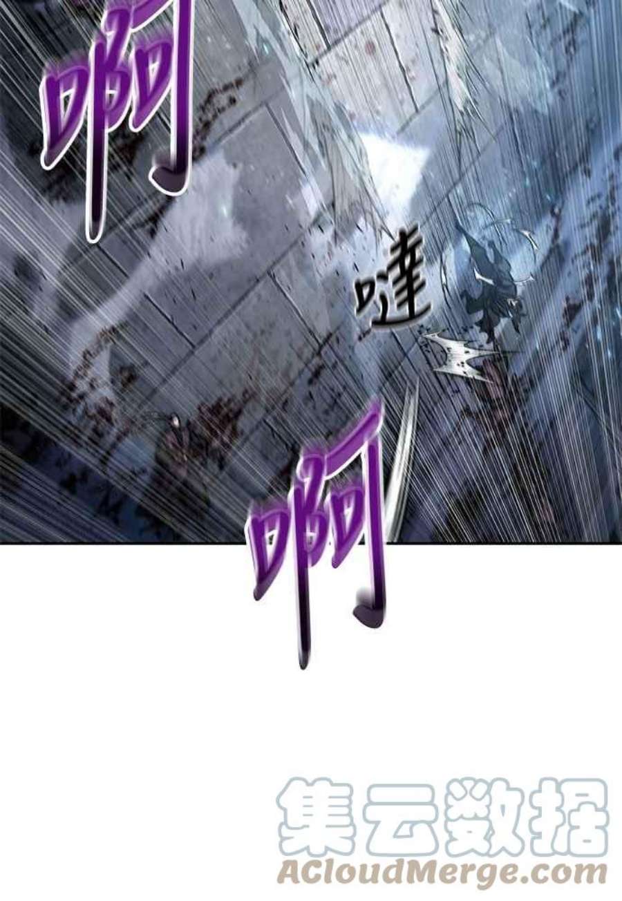 奈米魔神0109.第41话 背后的目的2