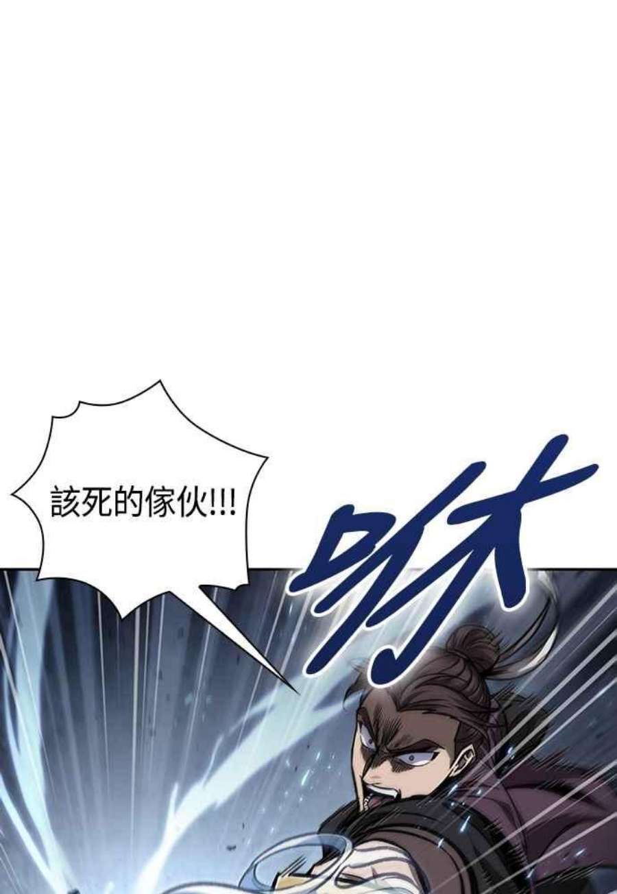 奈米魔神0109.第41话 背后的目的2