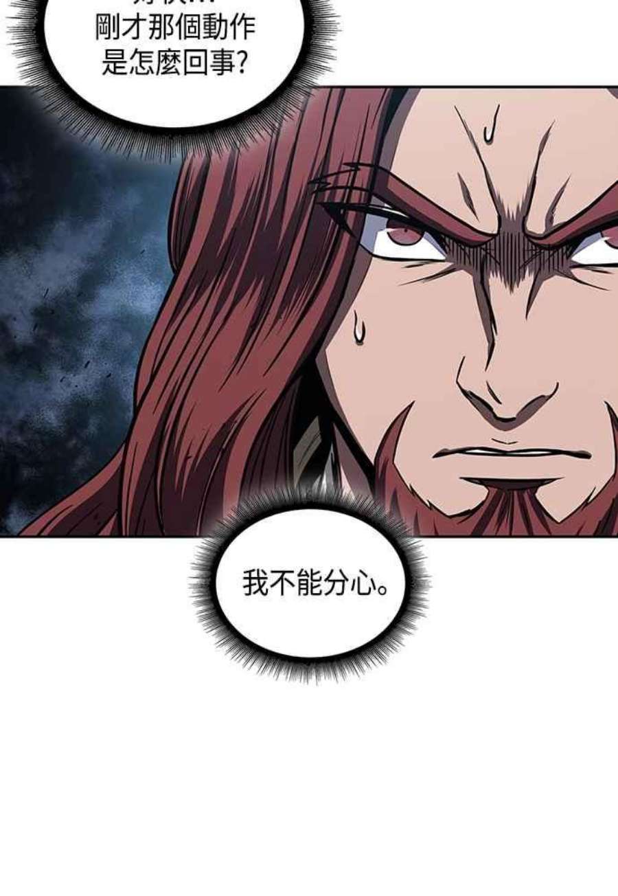 奈米魔神0109.第41话 背后的目的2