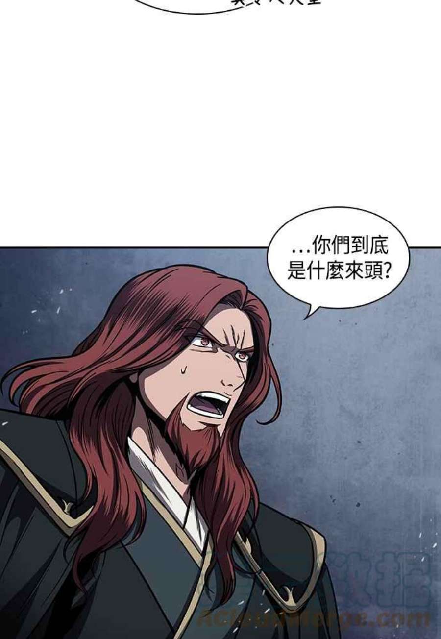 奈米魔神0109.第41话 背后的目的2