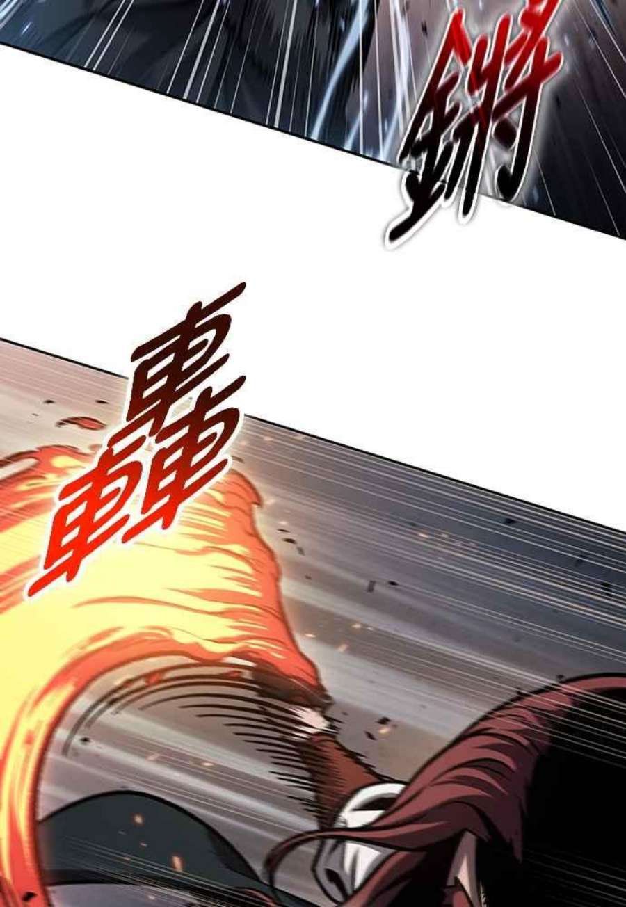 奈米魔神0109.第41话 背后的目的2