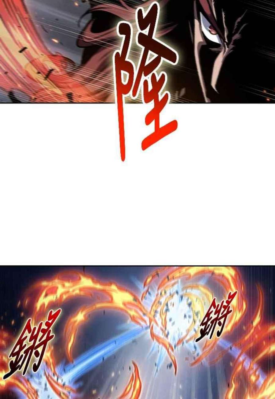 奈米魔神0109.第41话 背后的目的2