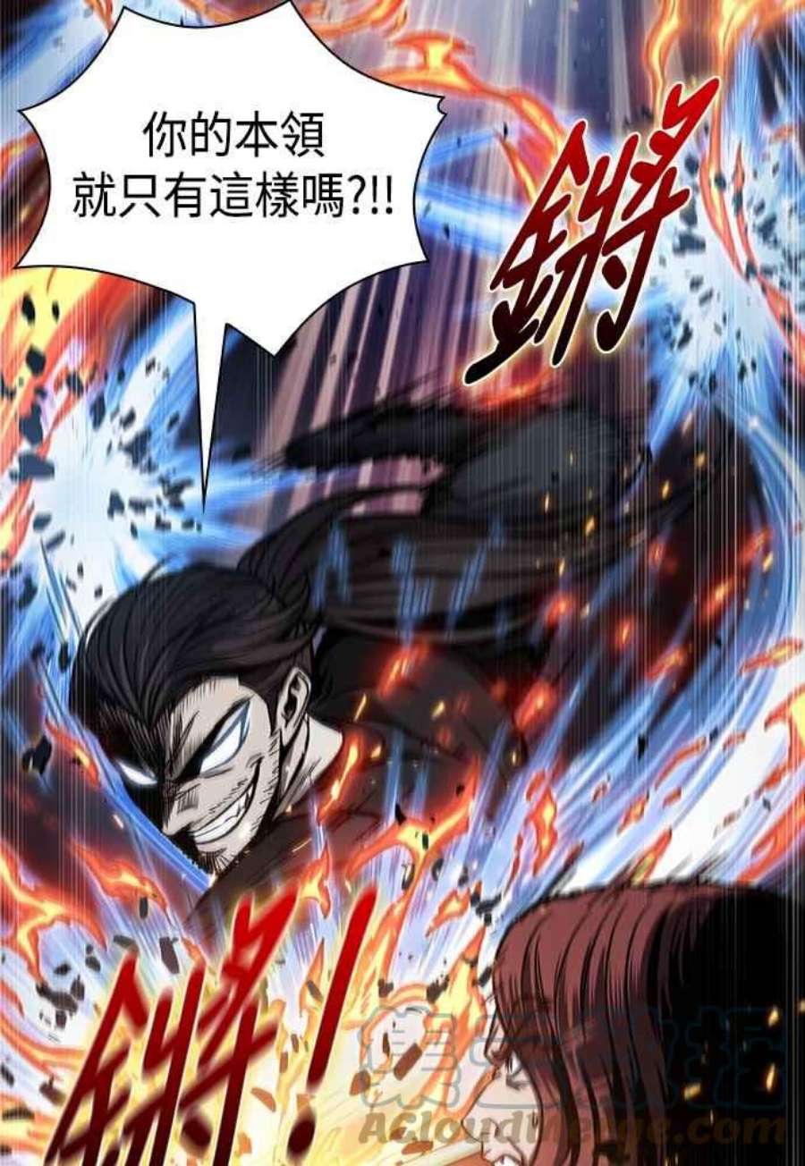 奈米魔神0109.第41话 背后的目的2