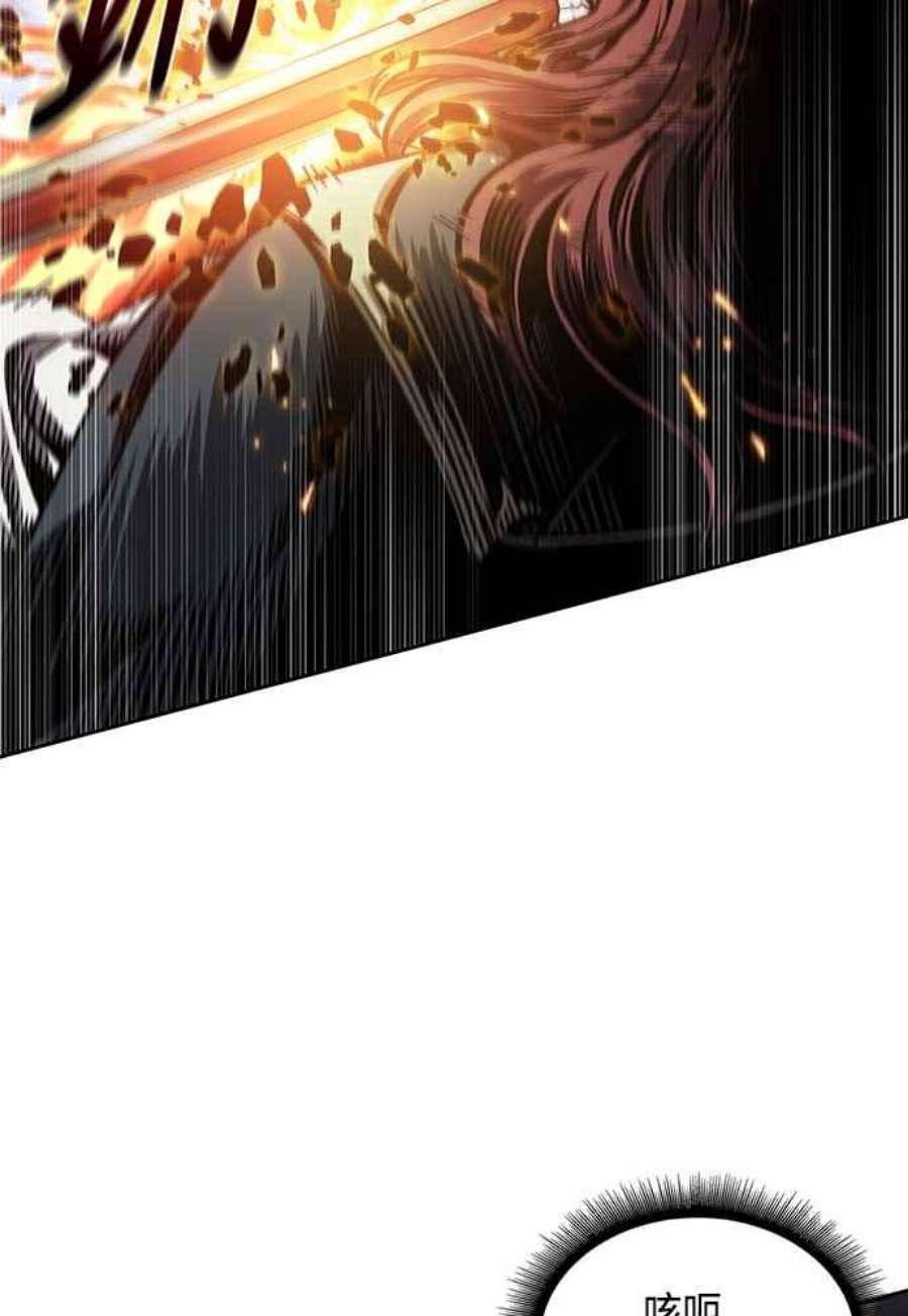 奈米魔神0109.第41话 背后的目的2