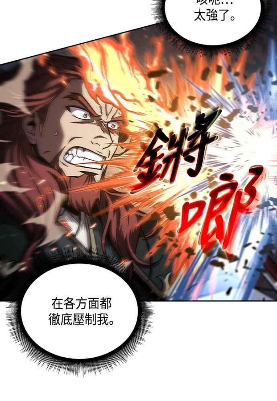 奈米魔神0109.第41话 背后的目的2