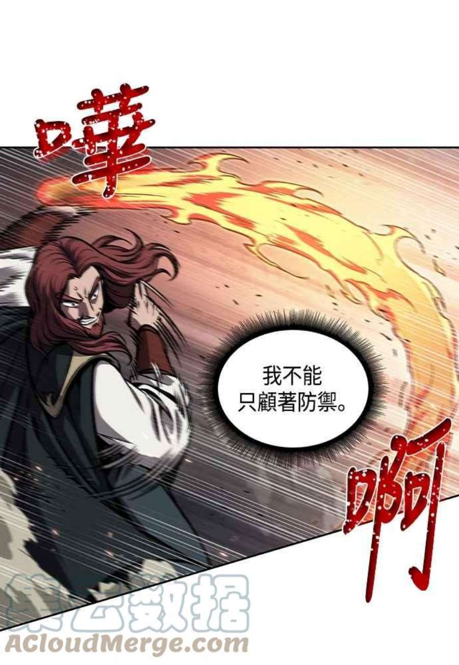 奈米魔神0109.第41话 背后的目的2