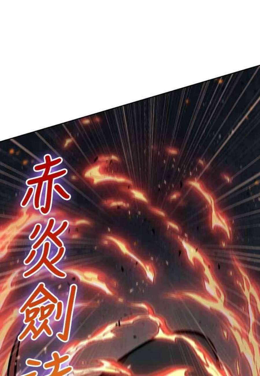 奈米魔神0109.第41话 背后的目的2