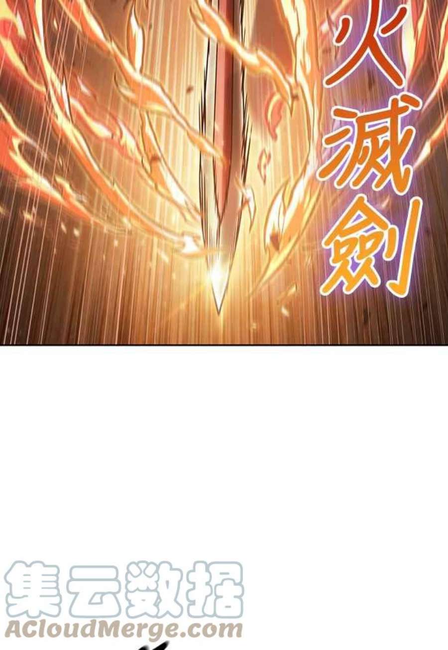 奈米魔神0109.第41话 背后的目的2