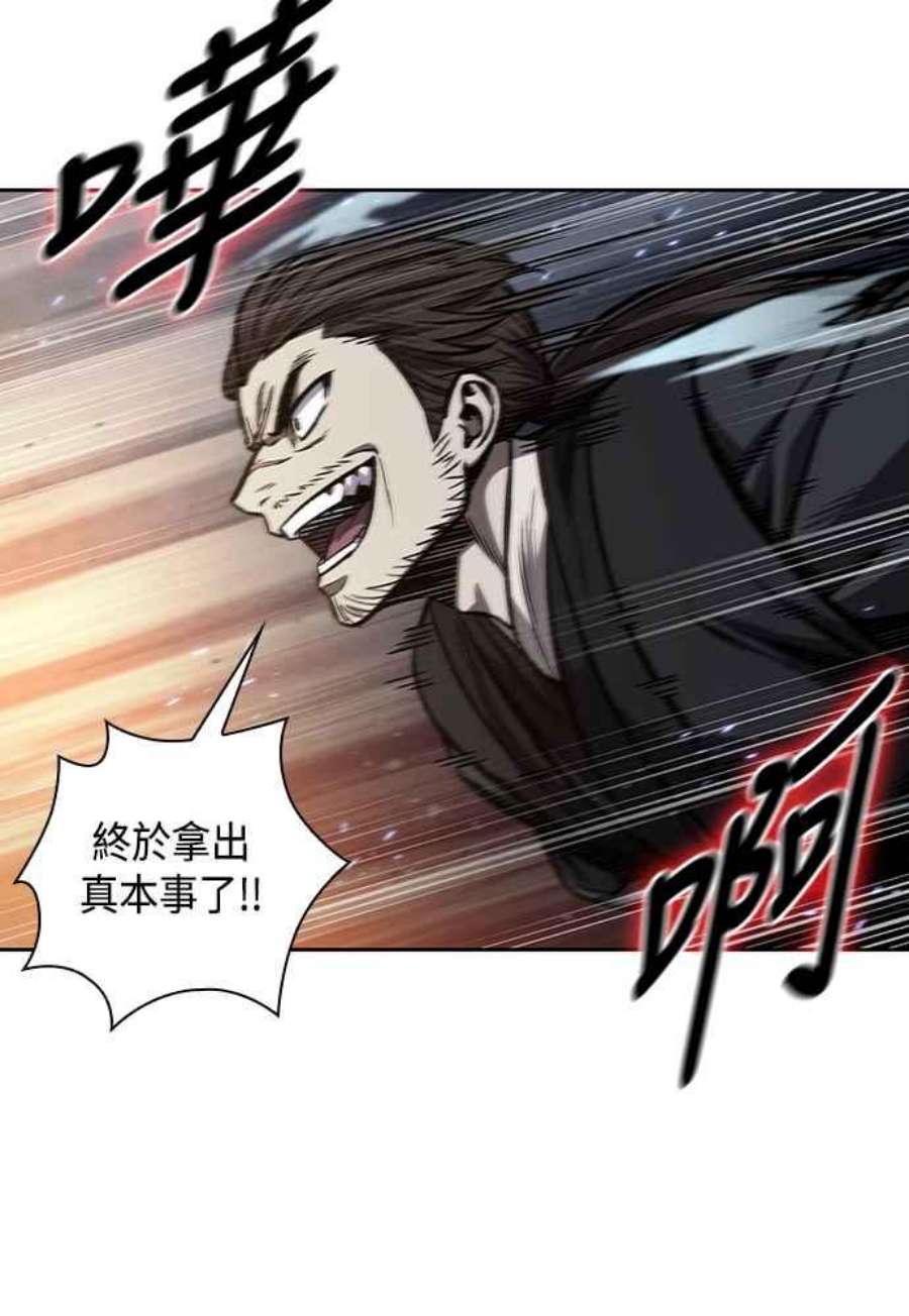 奈米魔神0109.第41话 背后的目的2