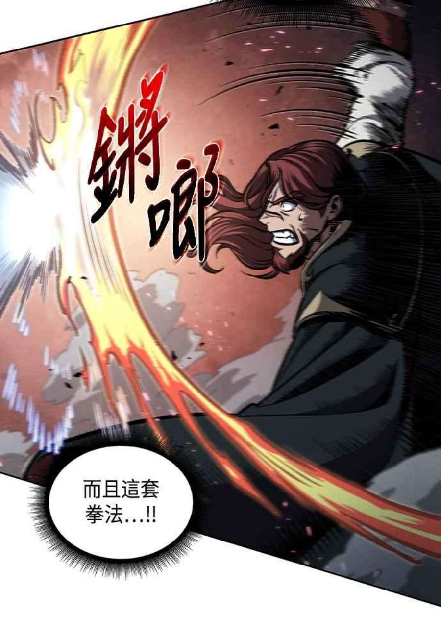 奈米魔神0109.第41话 背后的目的2