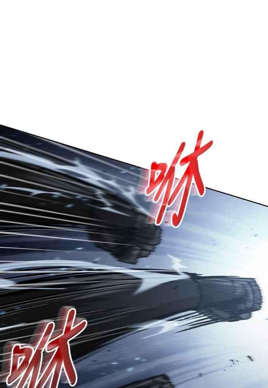 奈米魔神0109.第41话 背后的目的2